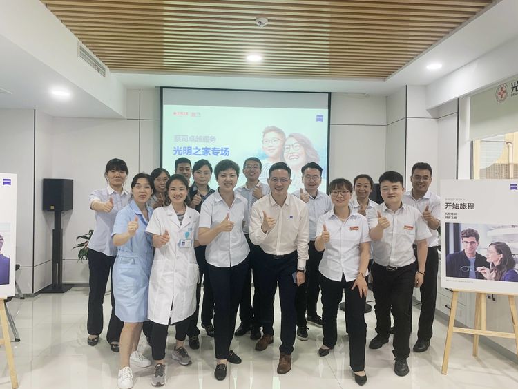蔡司卓越服務(wù)，光明之家專場。蔡司體驗2.0課程培訓。