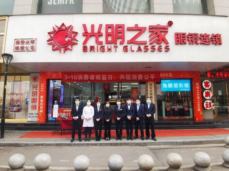 【消費(fèi)者權(quán)益日 】共促消費(fèi)公平，營(yíng)造放心消費(fèi)環(huán)境。